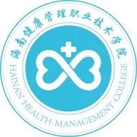 海南健康管理职业技术学院LOGO