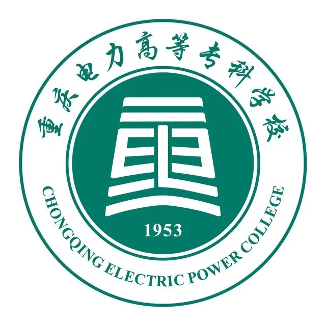 重庆电力高等专科学校LOGO