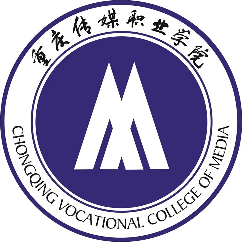 重庆传媒职业学院LOGO