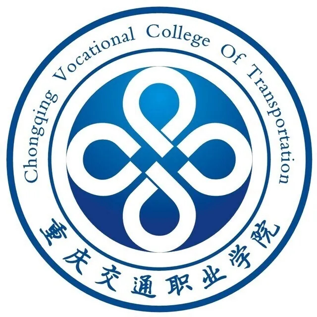 重庆交通职业学院LOGO