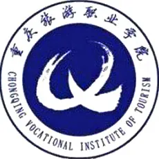 重庆旅游职业学院LOGO