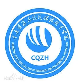 重庆资源与环境保护职业学院LOGO
