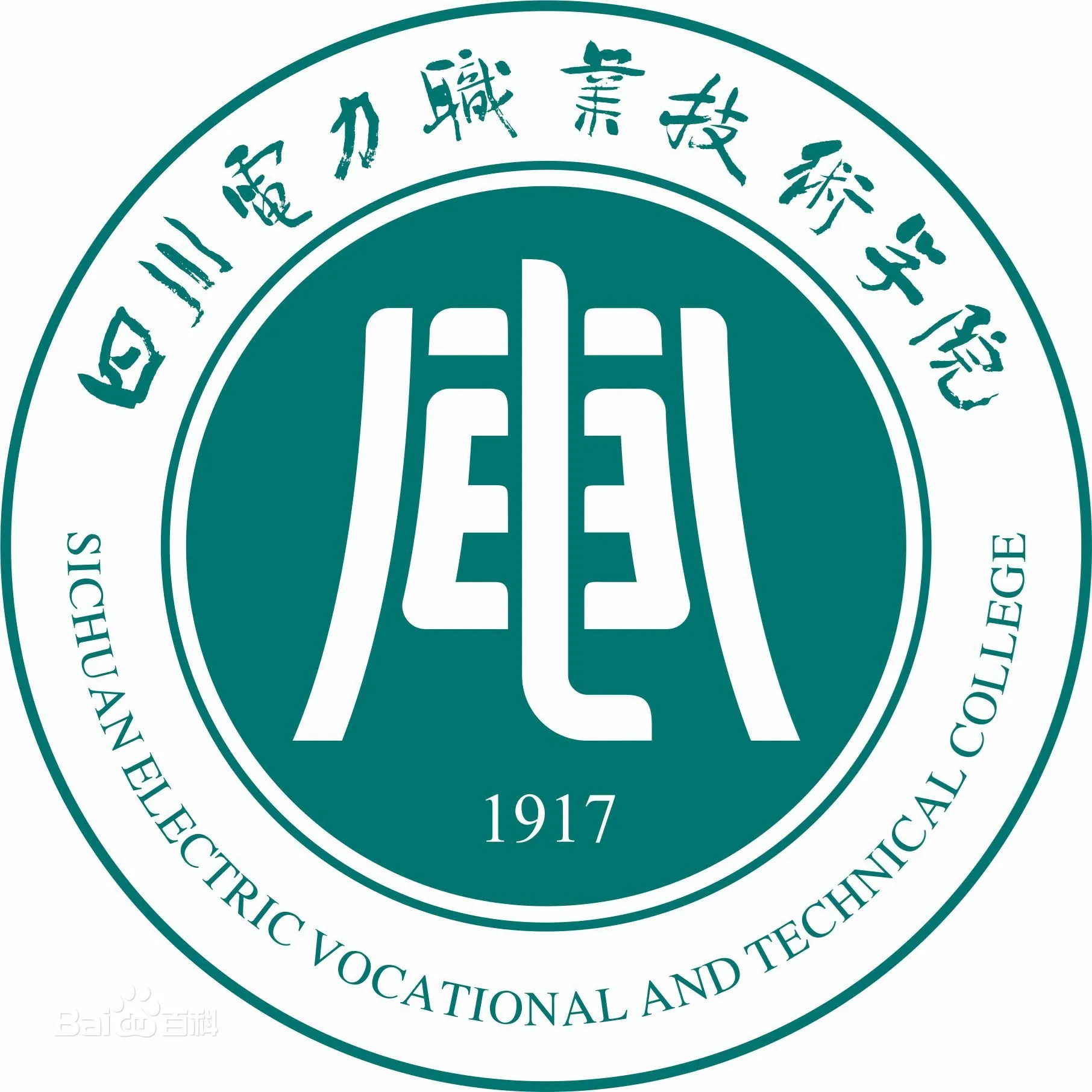四川电力职业技术学院LOGO
