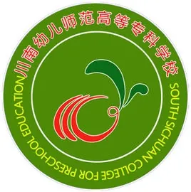 川南幼儿师范高等专科学校LOGO