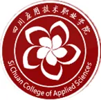 四川应用技术职业学院LOGO