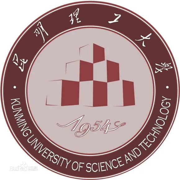 昆明理工大学LOGO