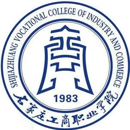 石家庄工商职业学院LOGO