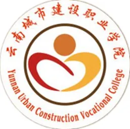 云南城市建设职业学院LOGO