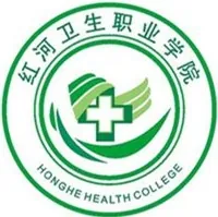 红河卫生职业学院LOGO