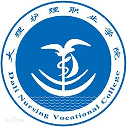 大理护理职业学院LOGO