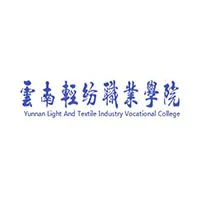 云南轻纺职业学院LOGO