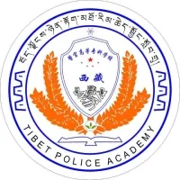 西藏警官高等专科学校LOGO