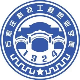 河北正定师范高等专科学校LOGO
