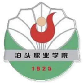 沧州幼儿师范高等专科学校LOGO