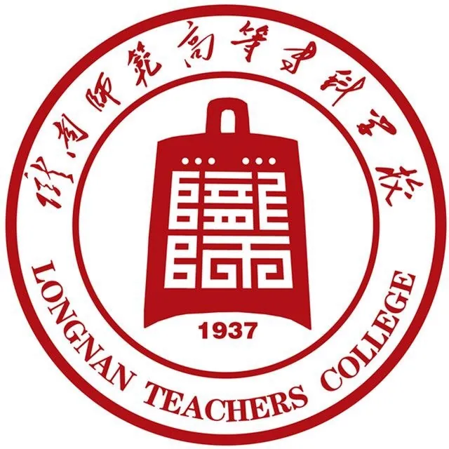 陇南师范高等专科学校LOGO