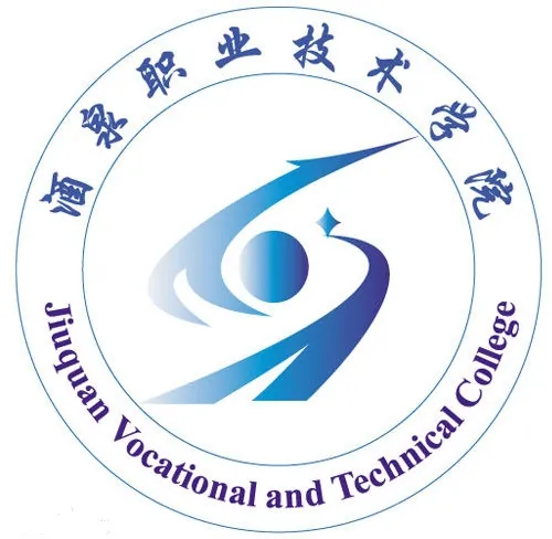 酒泉职业技术学院LOGO