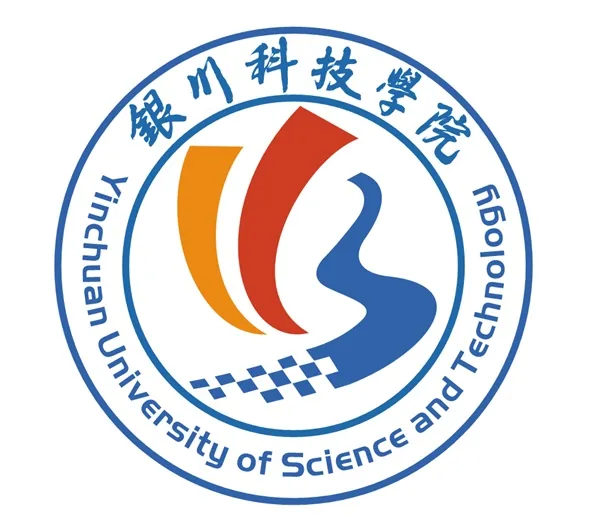 银川科技学院LOGO