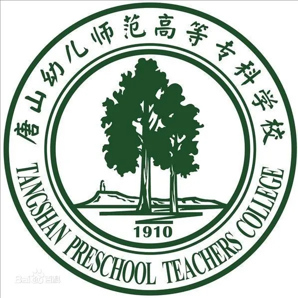 唐山幼儿师范高等专科学校LOGO
