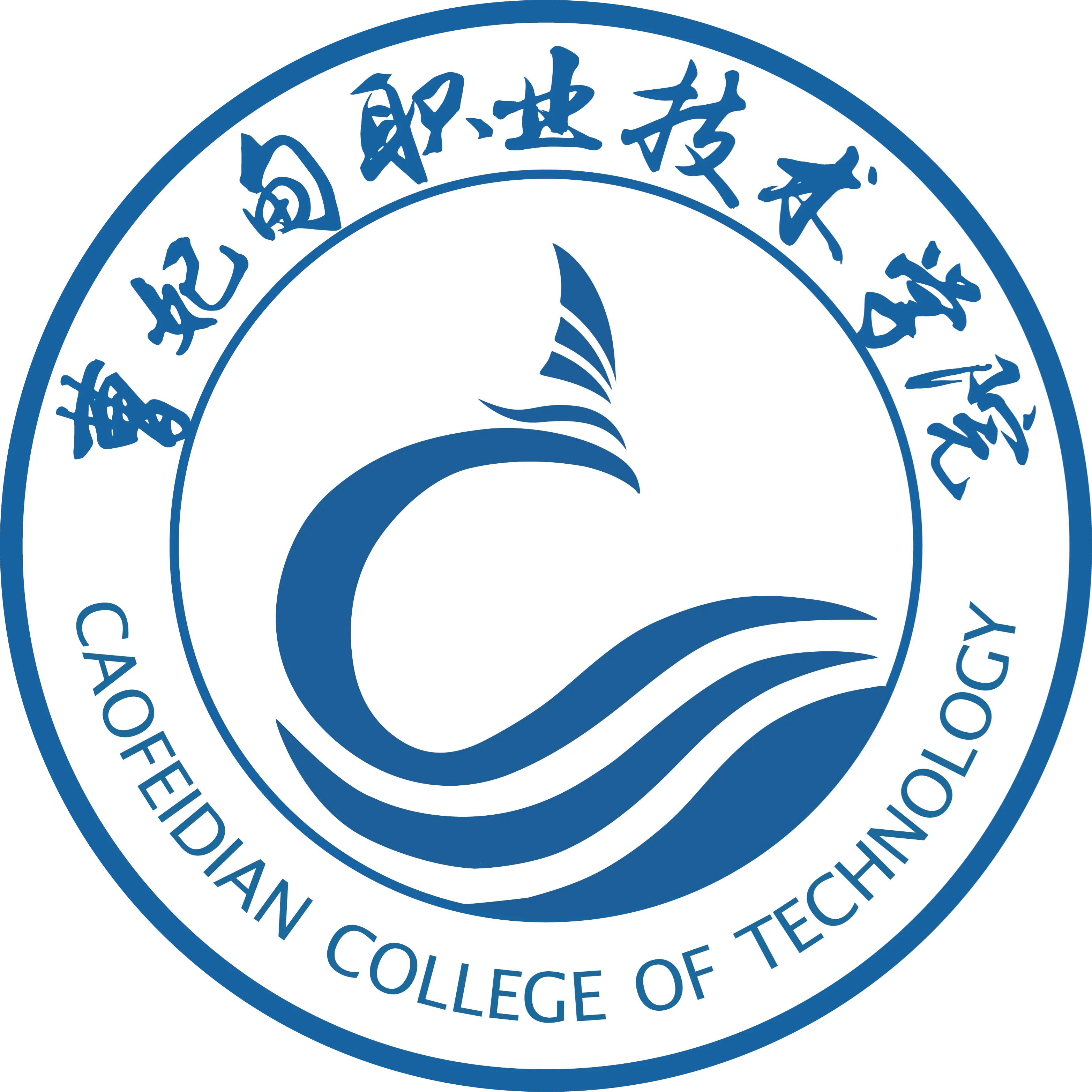 曹妃甸职业技术学院LOGO