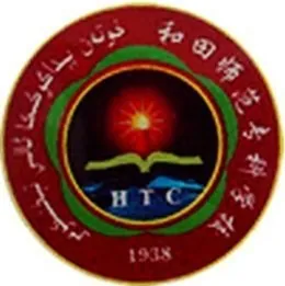 和田师范专科学校LOGO