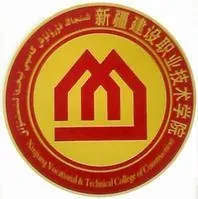 新疆建设职业技术学院LOGO