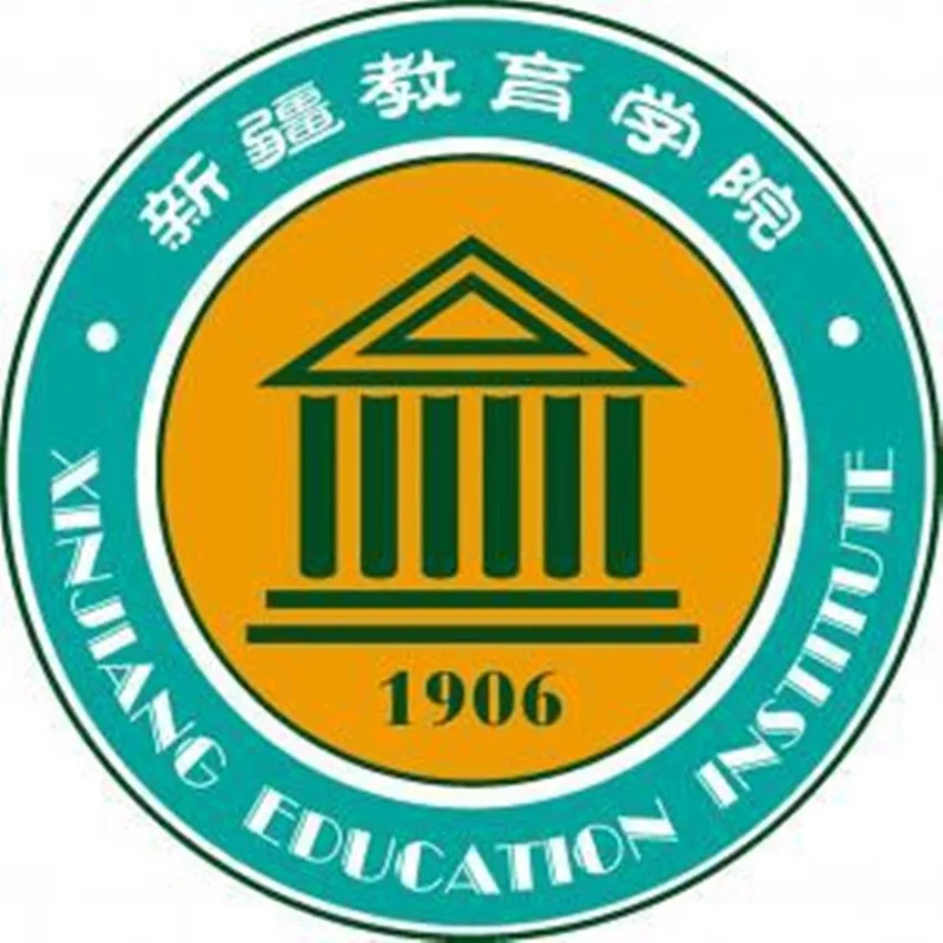 新疆师范高等专科学校LOGO
