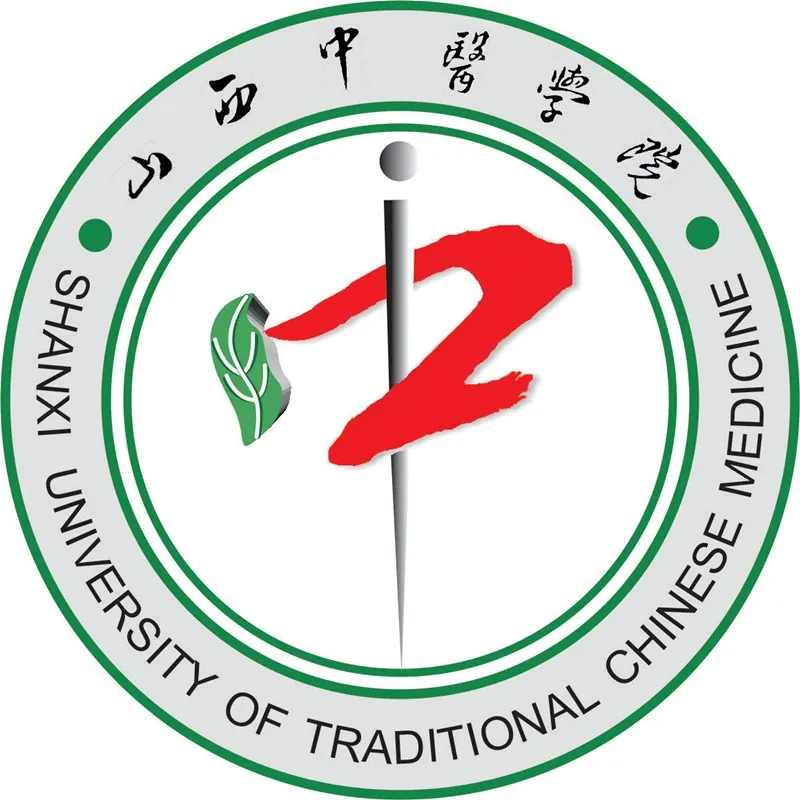山西中医药大学LOGO