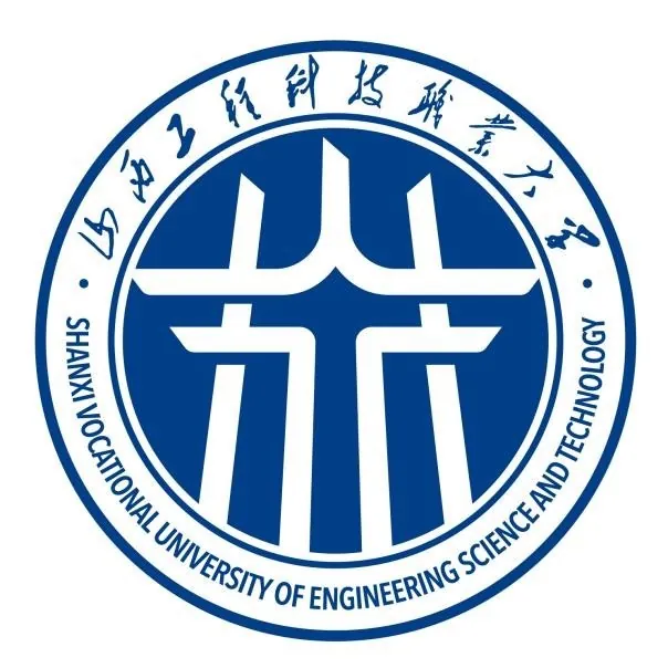 山西工程科技职业大学LOGO
