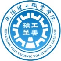 衡阳理工职业学院LOGO