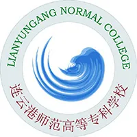 连云港师范学院LOGO