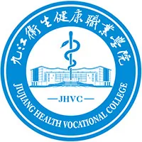 九江卫生健康职业学院LOGO