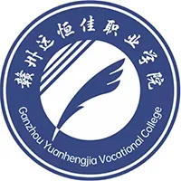 赣州远恒佳职业学院LOGO