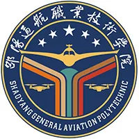 邵阳通航职业技术学院LOGO