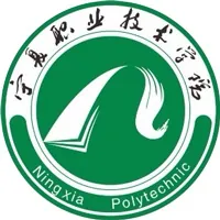 宁夏职业技术大学LOGO
