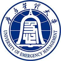 应急管理大学LOGO