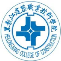 哈尔滨建筑科技职业大学LOGO