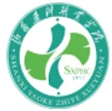 山西药科职业学院LOGO