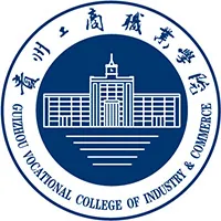 贵州工商职业大学LOGO
