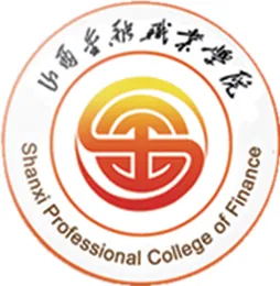 山西金融职业学院LOGO