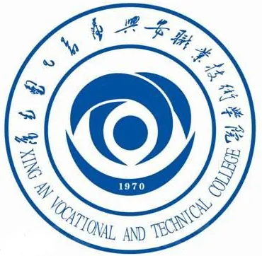 兴安职业技术学院LOGO