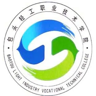 包头轻工职业技术学院LOGO