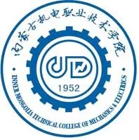 内蒙古机电职业技术学院LOGO