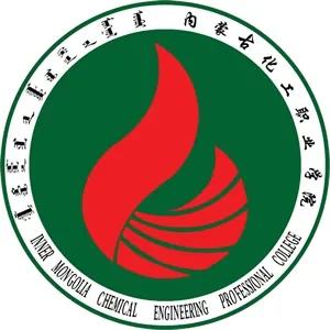 内蒙古化工职业学院LOGO