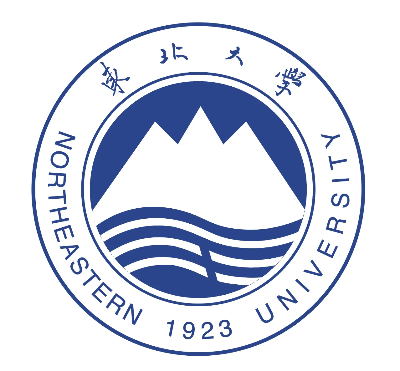 东北大学LOGO