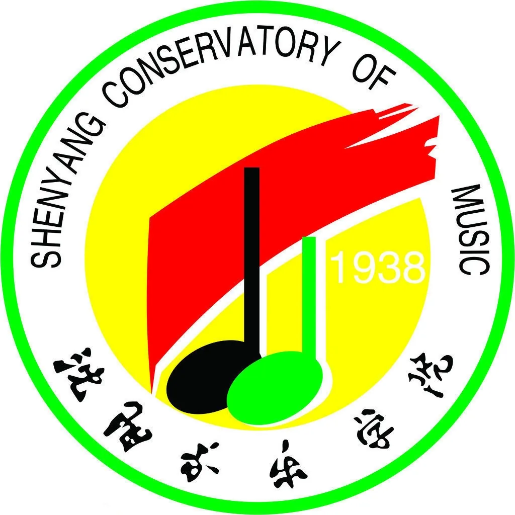 沈阳音乐学院LOGO