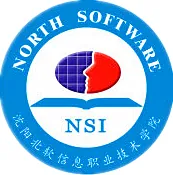 沈阳北软信息职业技术学院LOGO