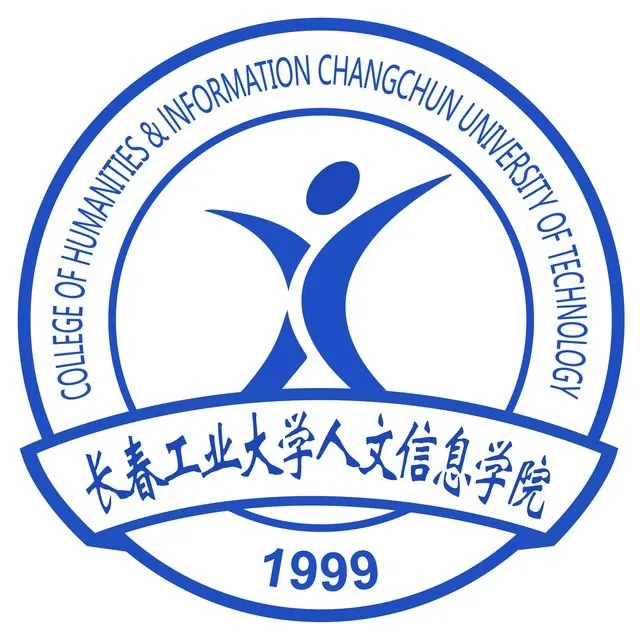 长春工业大学人文信息学院LOGO