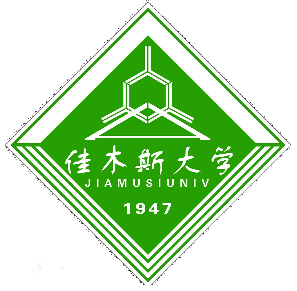 佳木斯大学LOGO