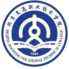北京交通职业技术学院LOGO