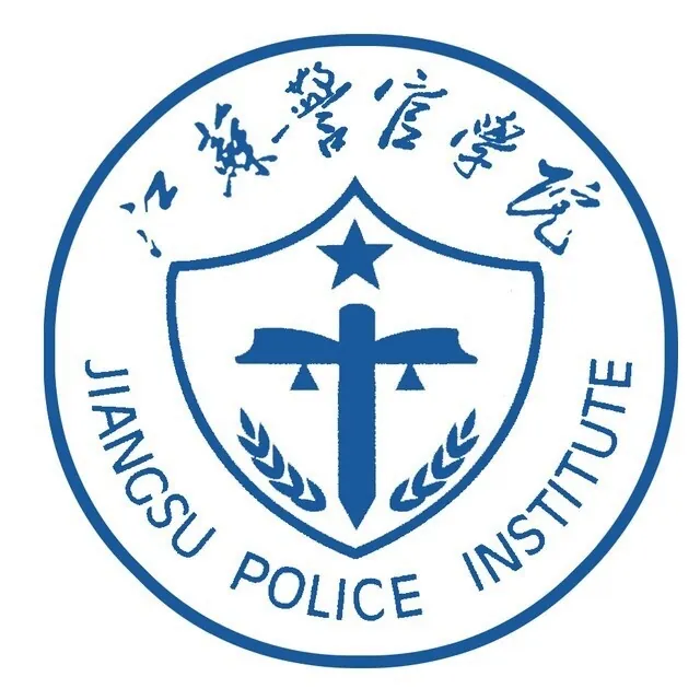 江苏警官学院LOGO